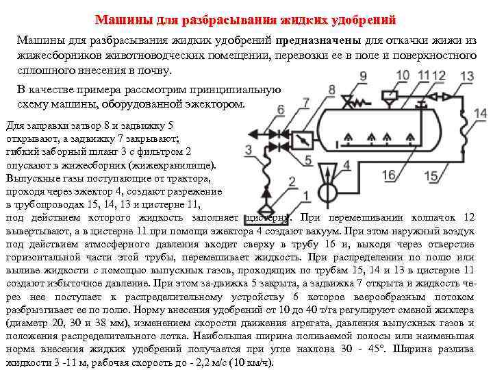 Сельхоз машина 5 буквы