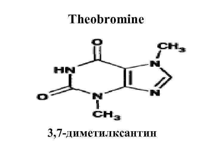 Theobromine