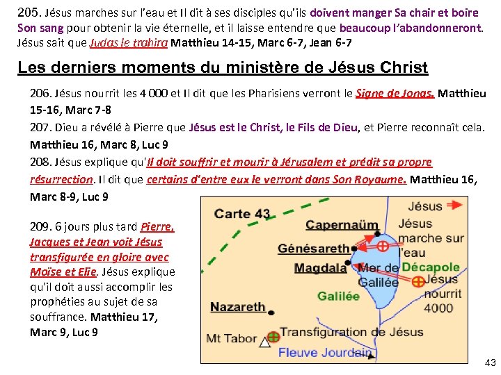 205. Jésus marches sur l’eau et Il dit à ses disciples qu’ils doivent manger