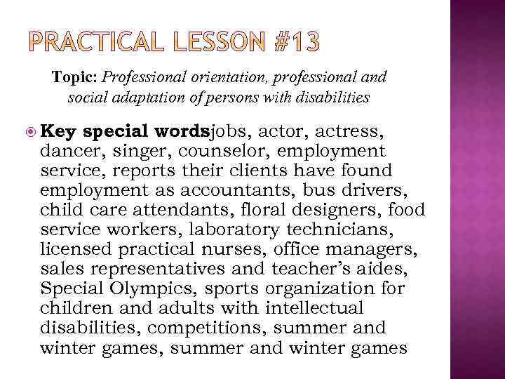 Topic: Professional orientation, professional and social adaptation of persons with disabilities Key special wordsjobs,