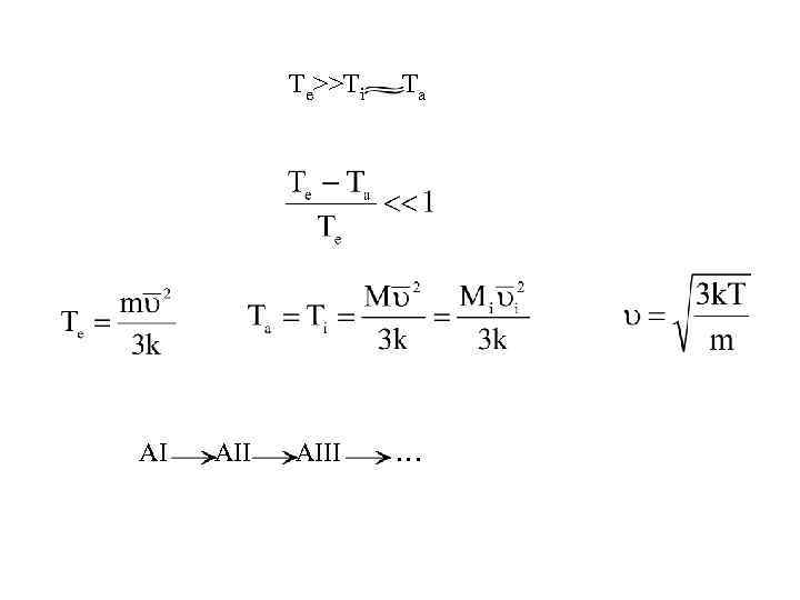 Te>>Ti AI AII Ta AIII … 