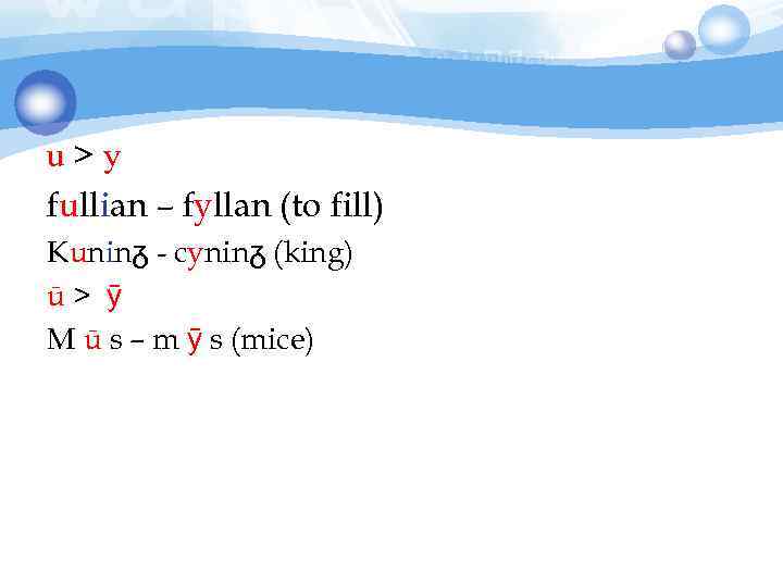 u>y fullian – fyllan (to fill) Kuninᵹ - cyninᵹ (king) ū> ȳ M ū