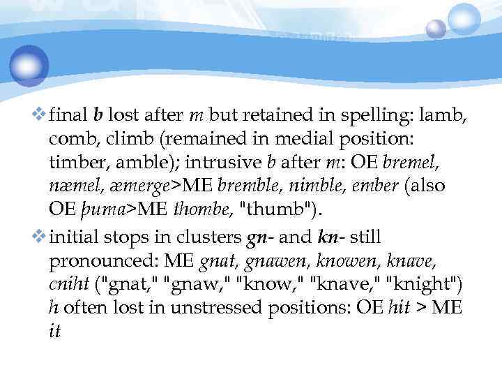 v final b lost after m but retained in spelling: lamb, comb, climb (remained