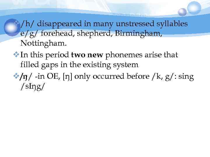 v /h/ disappeared in many unstressed syllables e/g/ forehead, shepherd, Birmingham, Nottingham. v In