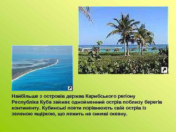 Найбільше з островів держав Карибського регіону Республіка Куба займає однойменний острів поблизу берегів континенту.