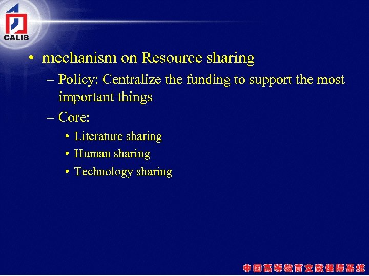  • mechanism on Resource sharing – Policy: Centralize the funding to support the