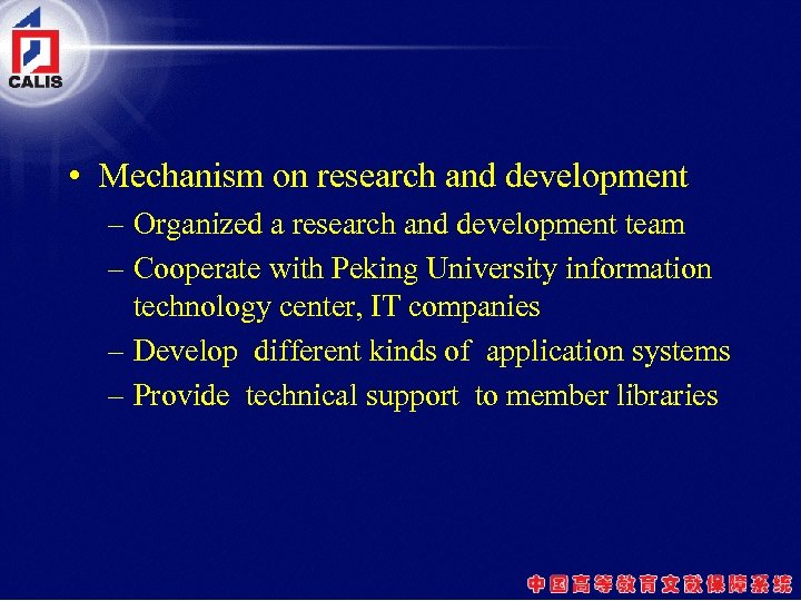  • Mechanism on research and development – Organized a research and development team