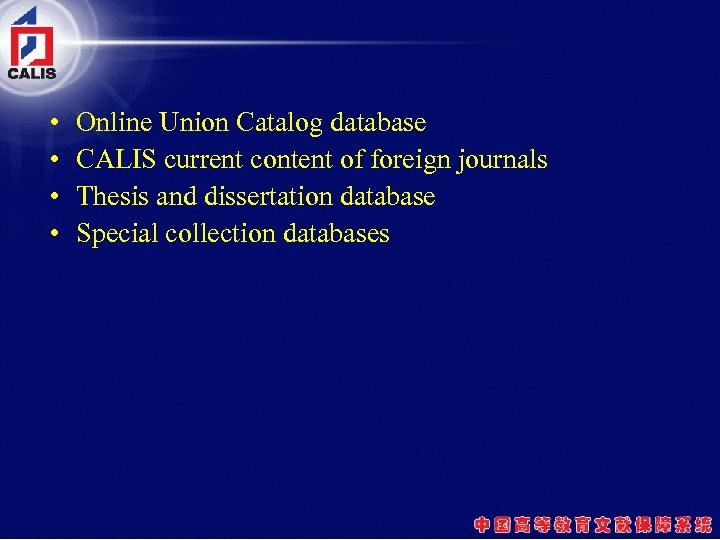  • • Online Union Catalog database CALIS current content of foreign journals Thesis
