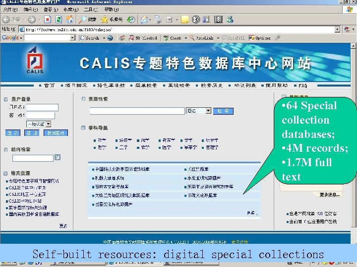  • 64 Special collection databases; • 4 M records; • 1. 7 M