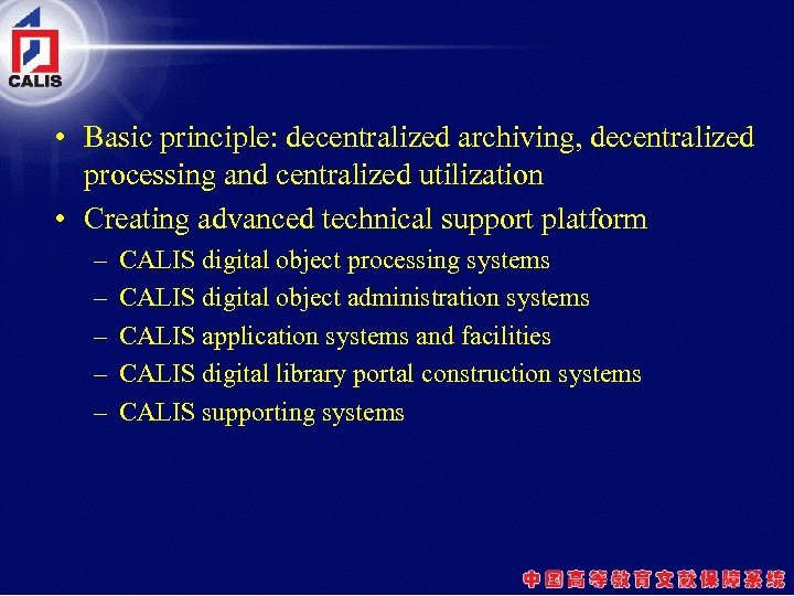  • Basic principle: decentralized archiving, decentralized processing and centralized utilization • Creating advanced
