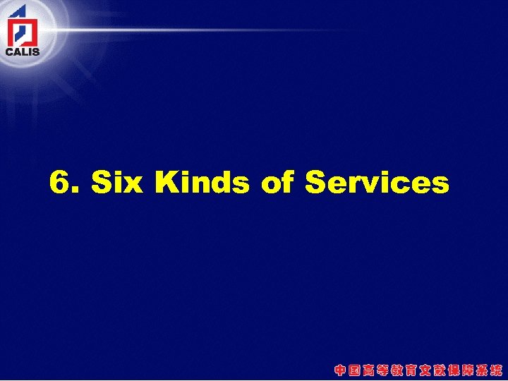 6. Six Kinds of Services 