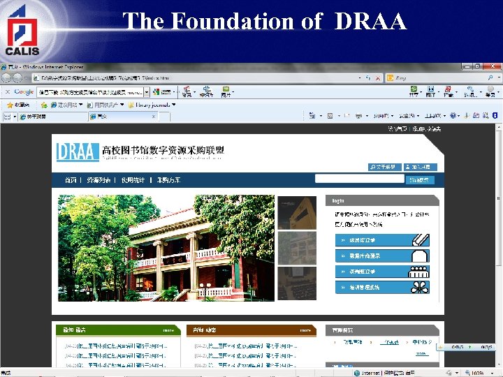The Foundation of DRAA 