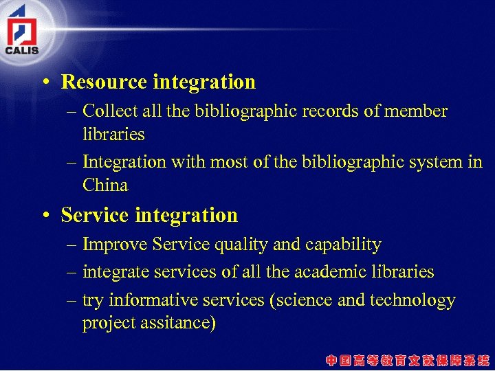  • Resource integration – Collect all the bibliographic records of member libraries –
