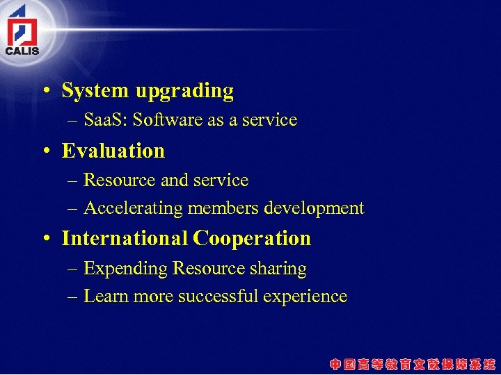  • System upgrading – Saa. S: Software as a service • Evaluation –