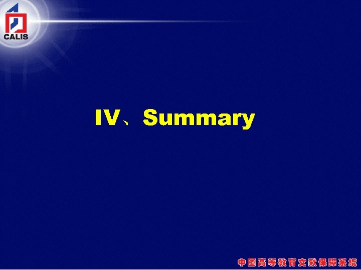 IV、Summary 