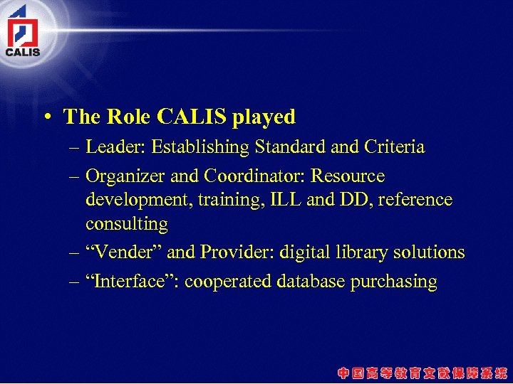 • The Role CALIS played – Leader: Establishing Standard and Criteria – Organizer