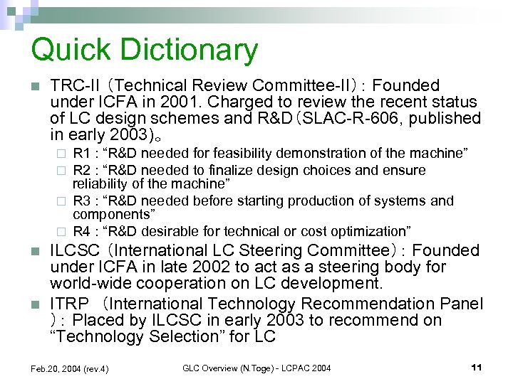 Quick Dictionary n TRC-II （Technical Review Committee-II）： Founded under ICFA in 2001. Charged to