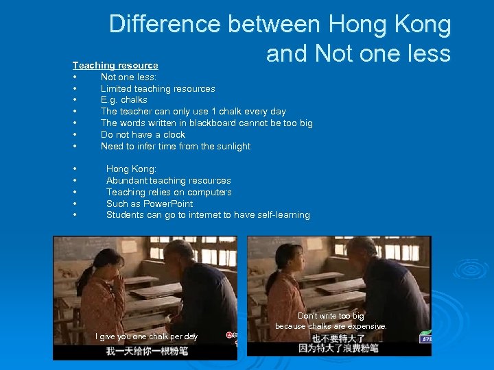 Difference between Hong Kong and Not one less Teaching resource • Not one less: