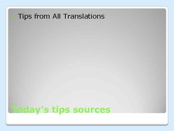  Tips from All Translations Today’s tips sources 