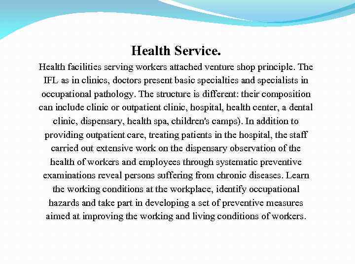 Health Service. Health facilities serving workers attached venture shop principle. The IFL as in