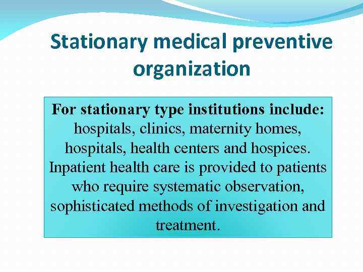 Stationary medical preventive organization For stationary type institutions include: hospitals, clinics, maternity homes, hospitals,