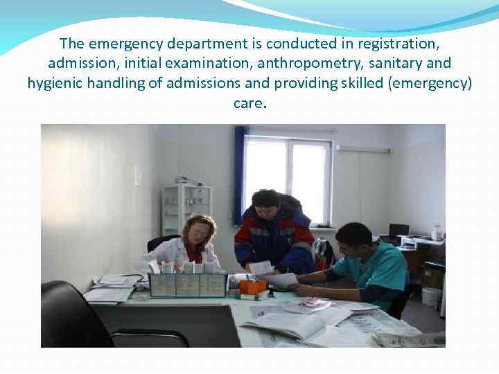 The emergency department is conducted in registration, admission, initial examination, anthropometry, sanitary and hygienic