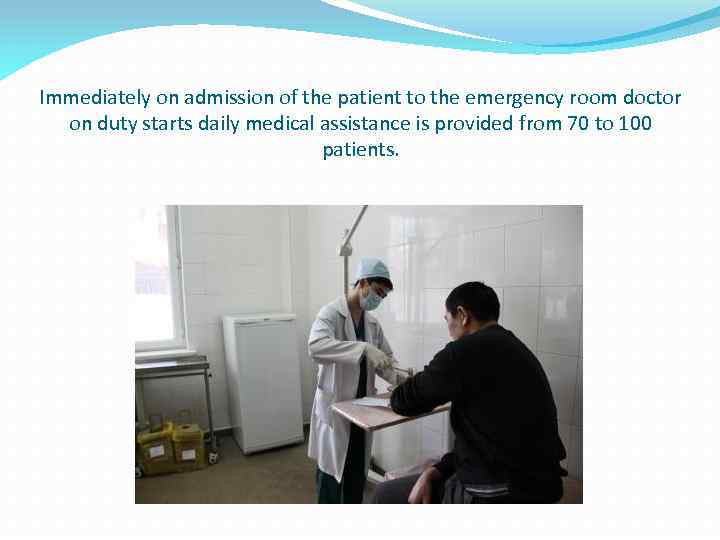 Immediately on admission of the patient to the emergency room doctor on duty starts