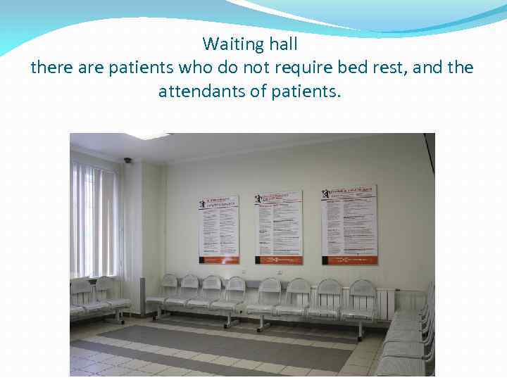 Waiting hall there are patients who do not require bed rest, and the attendants