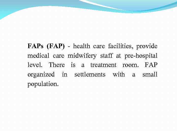 FAPs (FAP) - health care facilities, provide medical care midwifery staff at pre-hospital level.