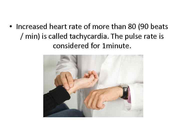  • Increased heart rate of more than 80 (90 beats / min) is