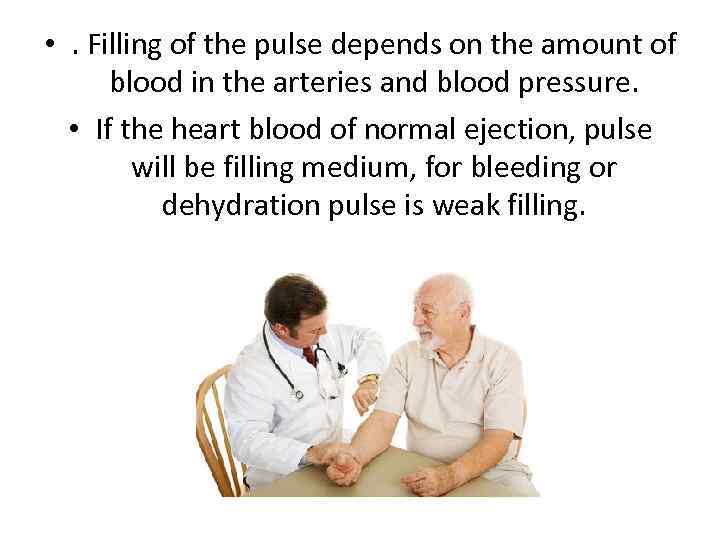  • . Filling of the pulse depends on the amount of blood in