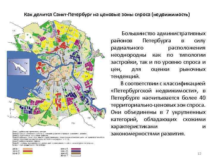 Карта геопатогенные зоны санкт петербурга карта