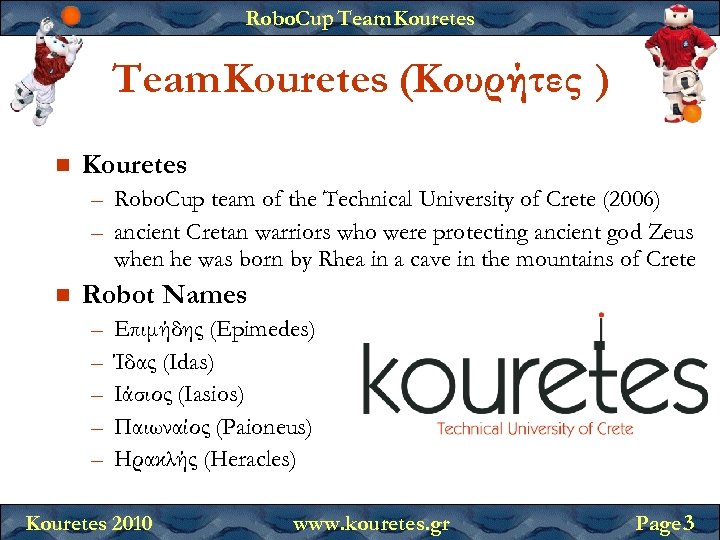 Robo. Cup Team Kouretes (Κουρήτες ) Kouretes – Robo. Cup team of the Technical