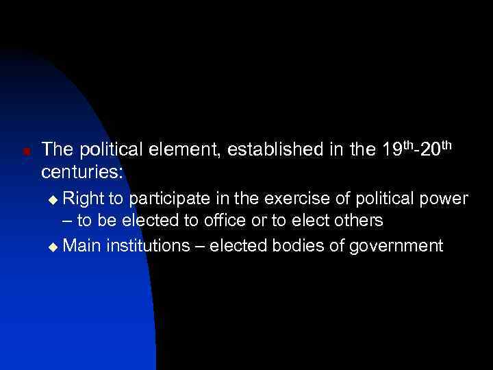 n The political element, established in the 19 th-20 th centuries: Right to participate