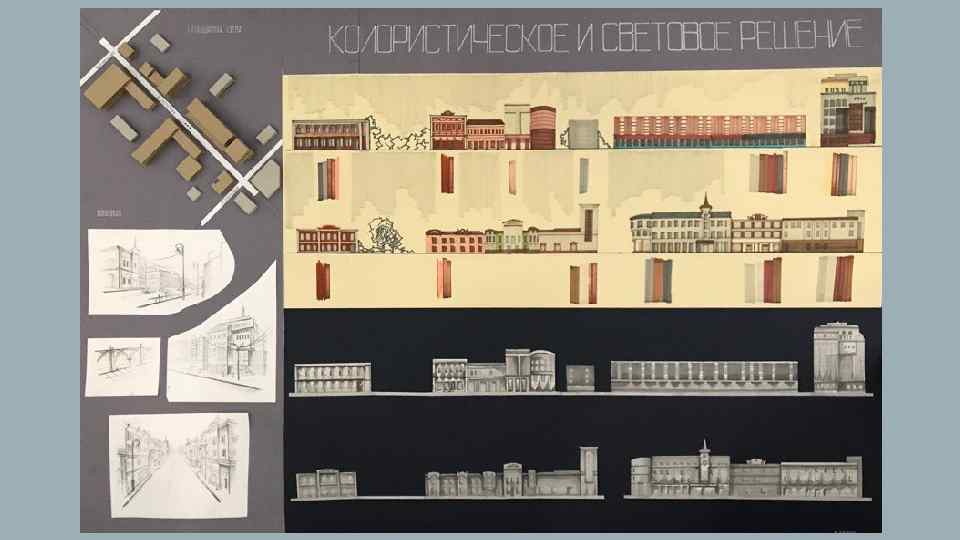 Колористическое решение картины