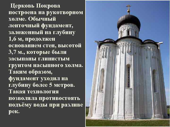 Песня про церковь. Песня храм. Песня в церкви. СТО святых церквей. СТО святых церквей текст.