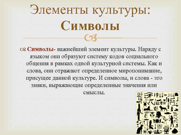Код культуры россии