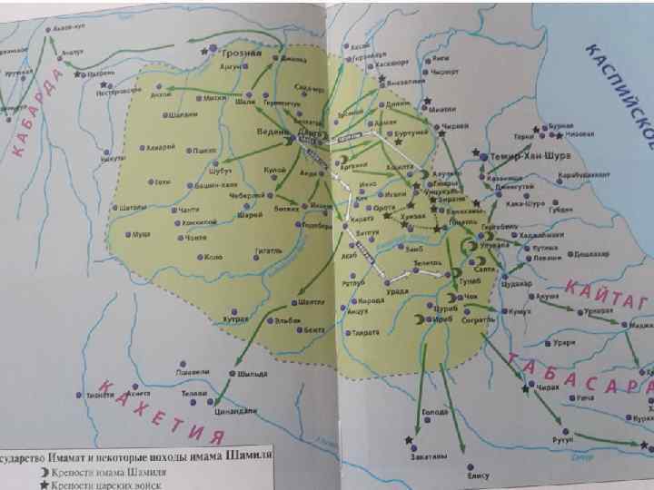 На каких основах был организован имамат. Карта имамата. Карта имамата Шамиля. Северо-кавказский Имамат. Территория имамата.
