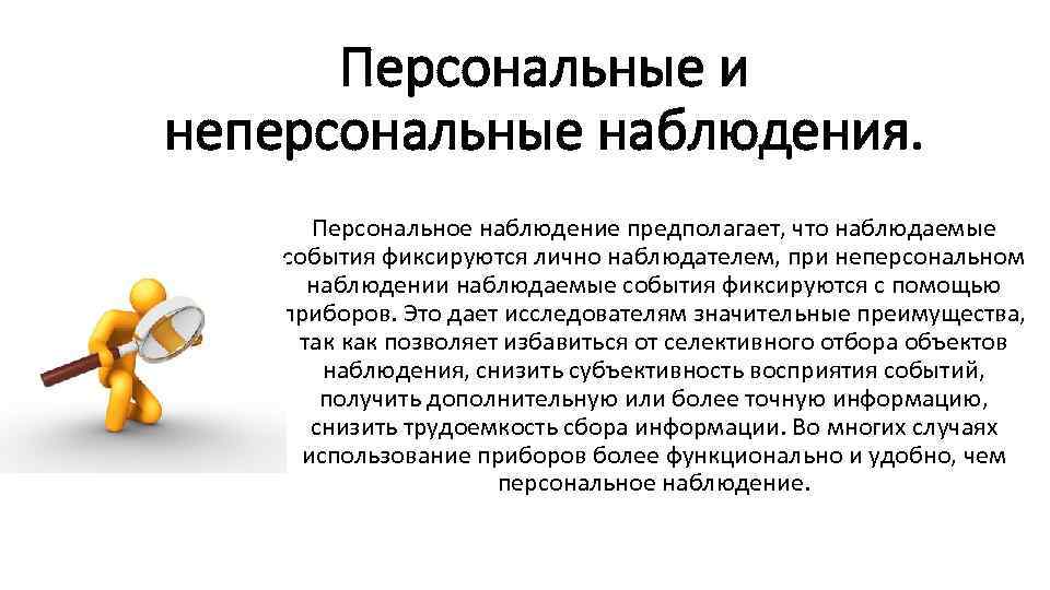 Самый крупный толчок к применению количественных методов в менеджменте дало развитие компьютеров