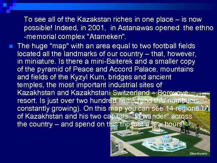 n To see all of the Kazakstan riches in one place – is now