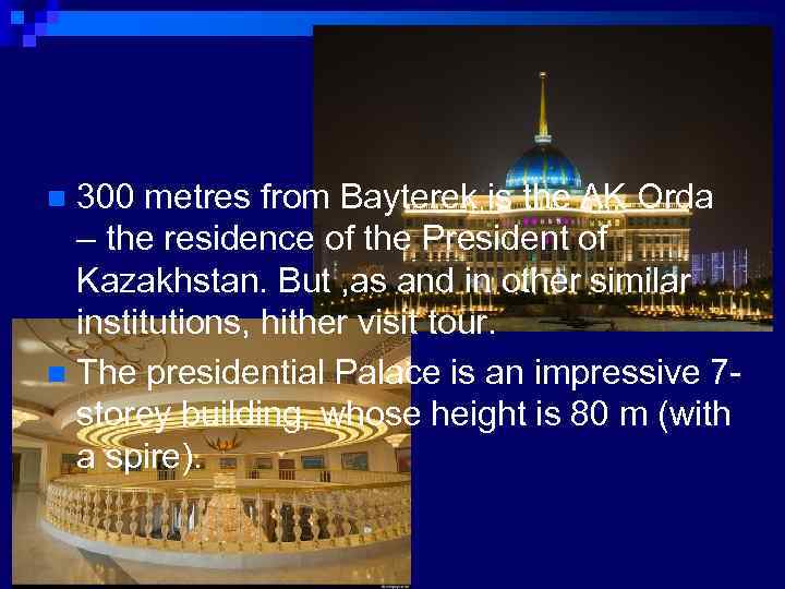 300 metres from Bayterek is the AK Orda – the residence of the President