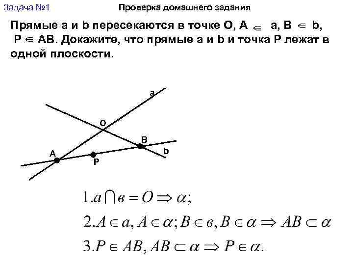 Пересекаются ли изображенные на рисунке 206 прямые m и k почему