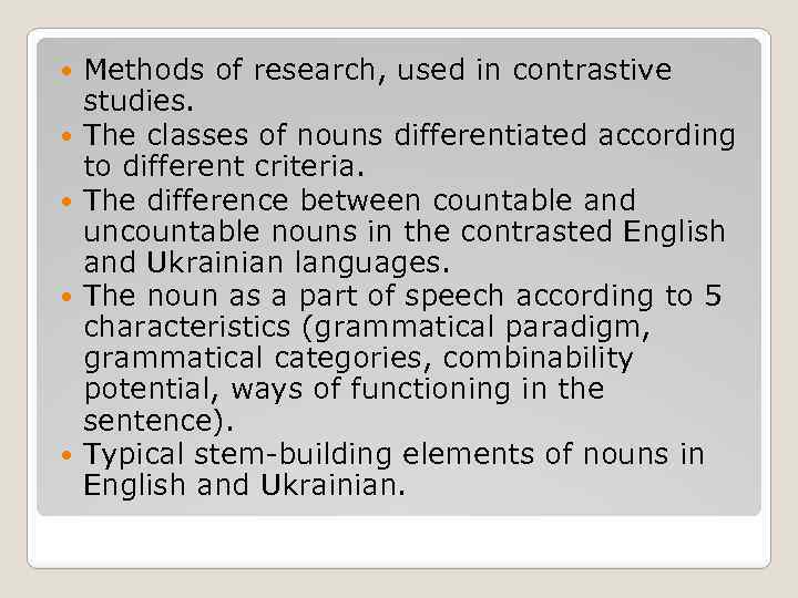  Methods of research, used in contrastive studies. The classes of nouns differentiated according