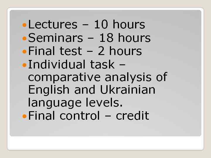  Lectures – 10 hours Seminars – 18 hours Final test – 2 hours