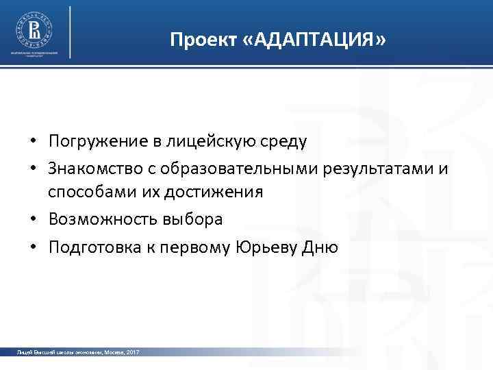 Как связан уровень оснащенности школ компьютерами с образовательными результатами