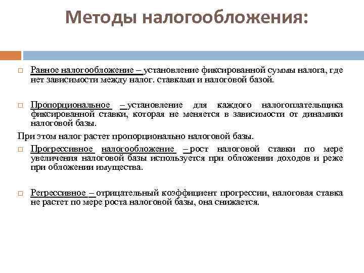 Проблемы руководства и управления в современном обществе