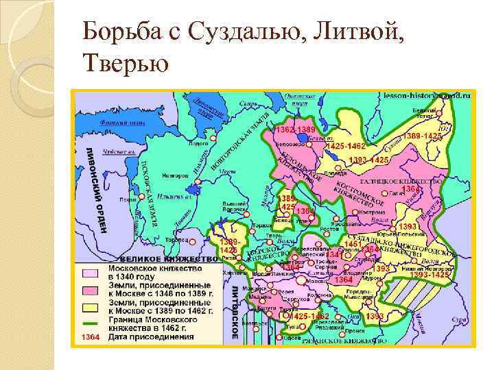 Борьба с Суздалью, Литвой, Тверью 