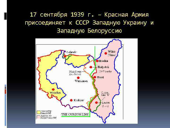 Карта польши до 1940 года - 82 фото