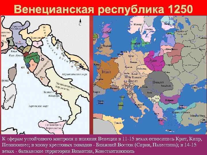 Европейские конфликты и дипломатия в 18 веке 8 класс презентация