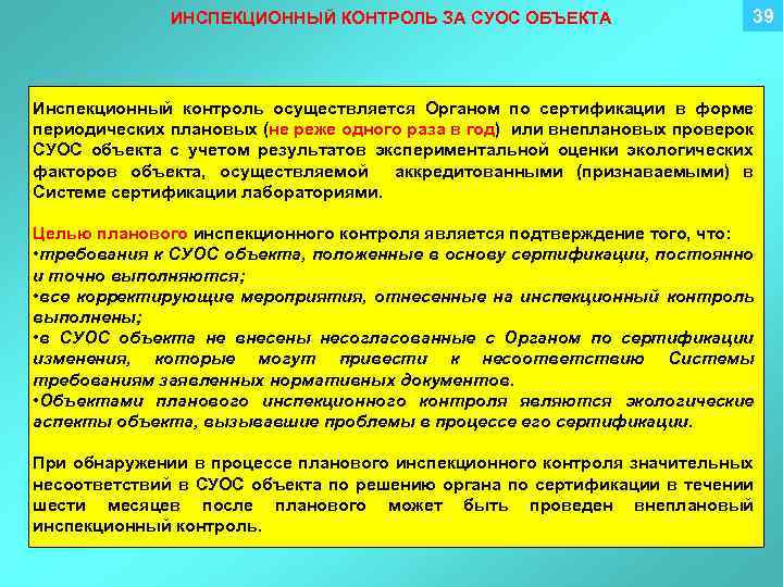 Эффективность проверки проекта внешней фирмой аудитором по ф бэгьюли обеспечивает